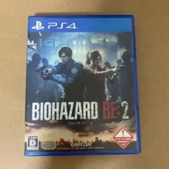 BIOHAZARD RE:2 PS4
