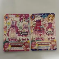 ここ様 リクエスト 2点 まとめ商品