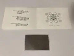 2026年最新】形態波動エネルギー研究所の人気アイテム - メルカリ