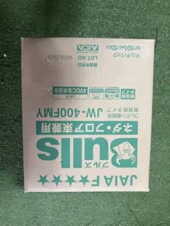 嵐 バラエティ番組 なまあらし LIVESTORM 台本 非売品 レア アイドル