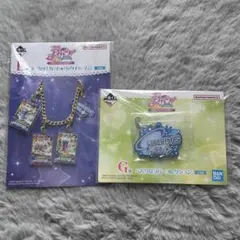 アイカツ！ 一番くじ 霧矢あおい E賞バッグチャーム G賞ラバーコレクション