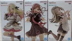 【送料無料】学園アイドルマスター ESPRESTO フィギュア ３種セット