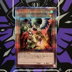ドロール&ロックバード 25thシークレット クオシク アジア - メルカリ