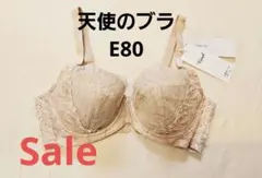 ふみえ様 リクエスト 2点 まとめ商品