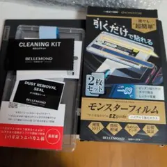 Switch2 保護フィルム 2個セットのうちの1個お譲り