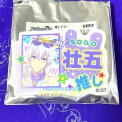 壮五 推しアイドルアクリルバッジコレクション アイナナ トレーディング推しバッジ