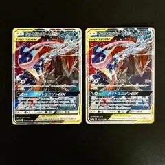 ゾロアークGX RR SM8b GXウルトラシャイニー 070/150 - メルカリ