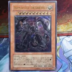 2025年最新】アルカナフォースEX－THE DARK RULERの人気