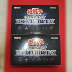 SECRET UTILITY BOX 2BOX 遊戯王のサムネイル