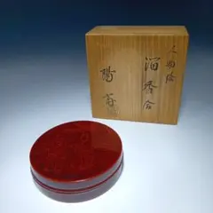 辻石斎 芦に流水絵団扇香合 茶道具 共箱 - メルカリ