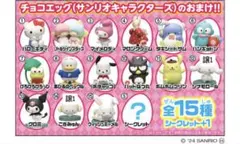 チョコエッグ サンリオキャラクターズ