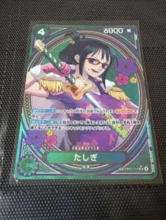 ワンピース カードゲーム たしぎ SP SRヒロインズエディション