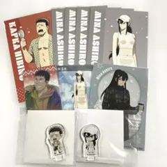 怪獣8号 カフカ ミナ アニメイトフェア