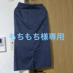 グリーンレーベルリラクシング　タイトスカート 美品のサムネイル