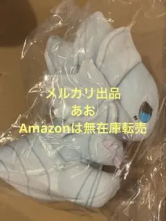 遊戯王 ブルーアイズホワイトドラゴン ぬいぐるみ