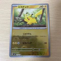 2026年最新】ポケモンカード151 モンスターボールミラーの人気アイテム