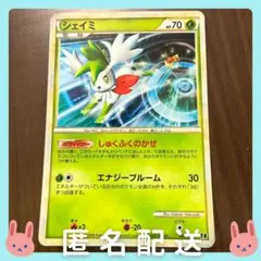 2026年最新】legend エネルギーの人気アイテム - メルカリ