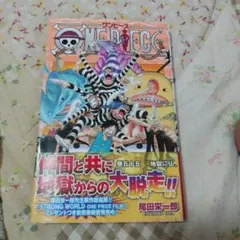 ワンピース 16巻初版 - メルカリ