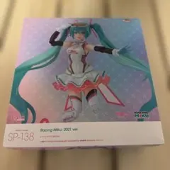 2026年最新】figma レーシングミク 2021verの人気アイテム - メルカリ