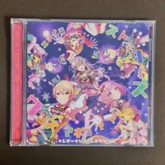 プロセカ　ワンダーランズショウタイム　CD