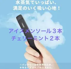 【★他の商品も最安値★】ドクターベイプ2 互換カートリッジ