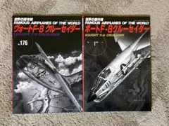 戦闘機 洋書 4冊セット - メルカリ