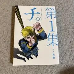 Item thumbnail for item 9675c293-50e4-495d-83a1-1054a88b0018