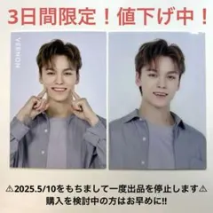 seventeen 2020Japanドームツアー バーノン トレカ