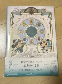 水属性の魔法使い TOブックスオンラインストア限定 小冊子 ウィリー殿下の冒険 水属性の魔法使い オンラインストア限定書き下ろしウィリー殿下の冒険