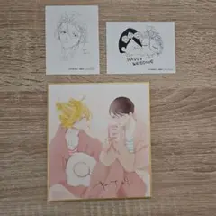 正反対な君と僕 谷 鈴木 色紙 アニメイトカフェ - メルカリ