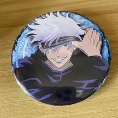 呪術廻戦 五条悟 ブラインド 缶バッジ mappa showcase