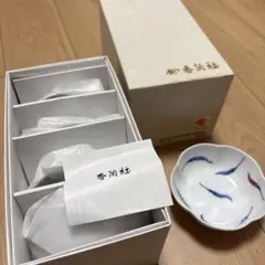 香蘭社　小鉢　唐辛子柄食器まとめ5点 コウランシャのサムネイル