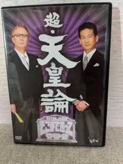 Item thumbnail for item c2673e54-8c79-42c6-8f5d-fd976d58ef43