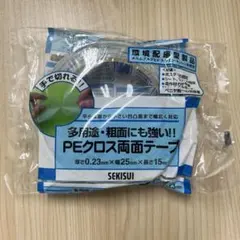 SEKISUI手で切れるPEクロス両面テープ　　26個のサムネイル