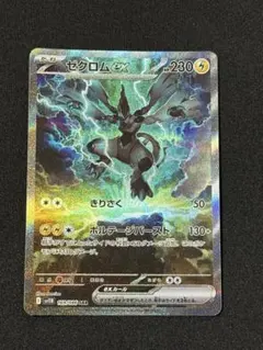 Item thumbnail for item b55228e7-b494-4157-99c0-df012b7b0dce