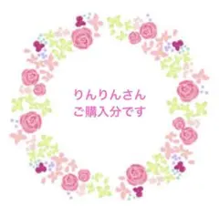 りんりんさんご購入分です グラス3コ