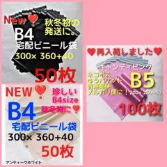 SUSHIbks様 リクエスト 3点 まとめ商品