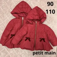 べーぐる様　2枚セット