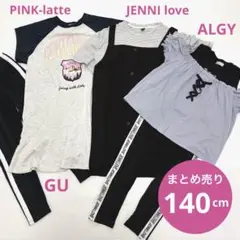 人気ブランド★まとめ売り 140cm 女の子 半袖 Tシャツ ワンピース 5点