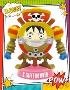 【レア】チョッパーマンフルフェイスJr.◆ジャイアントルフィボンバー