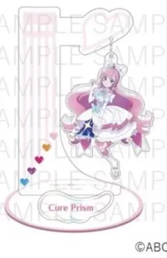 ひろがるスカイ！プリキュア シャープ ゆらゆらアクリルスタンド 