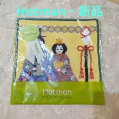 Hotman タオルハンカチ 雛人形柄 新品