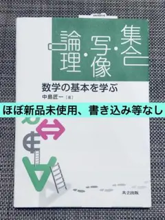 藤田紗奈様 リクエスト 2点 まとめ商品