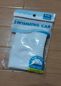 新品　白　水泳帽 フリーサイズ　50cm~59cm　　大人用　子供用　スイミング