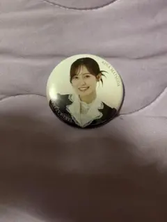 櫻坂46 5th Anniversary ランダム 缶バッジ 松田里奈 匿名発送 - メルカリ