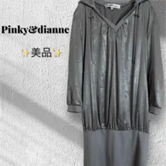 n44✨美品✨PINKY&DIANNE フード付きワンピース 38