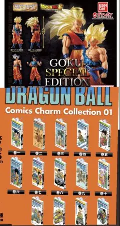 「4個セット」悟空3HGドラゴンボールGOKU SpecialEDITION