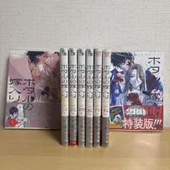 姉ちゃんの恋人 DVD 1~5全巻セット 有村架純 奈緒 高橋海人 - メルカリ