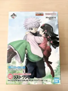 HUNTER x HUNTER 一番くじ　キルア&アルカ　ラストワン
