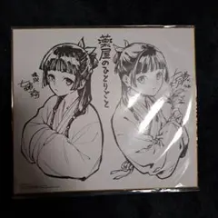 2025年最新】サイン色紙の人気アイテム - メルカリ